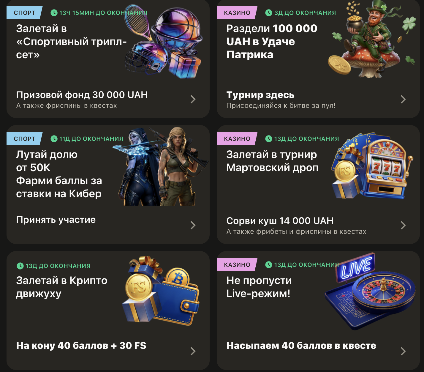 Бонуси та акції Johnny24 — вітальні пропозиції для нових гравців